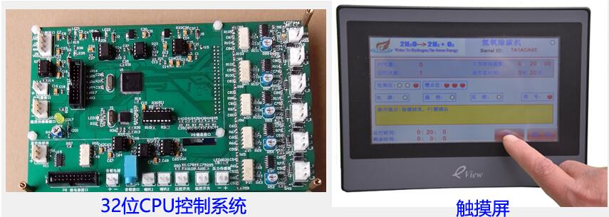 沃克能源氫氧機水焊機技術講解4：圖文觸摸屏與控制技術！