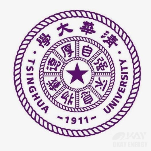 清華大學