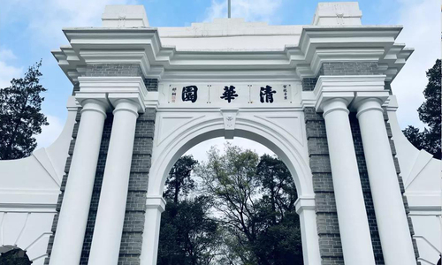 清華大學(xué)實驗室