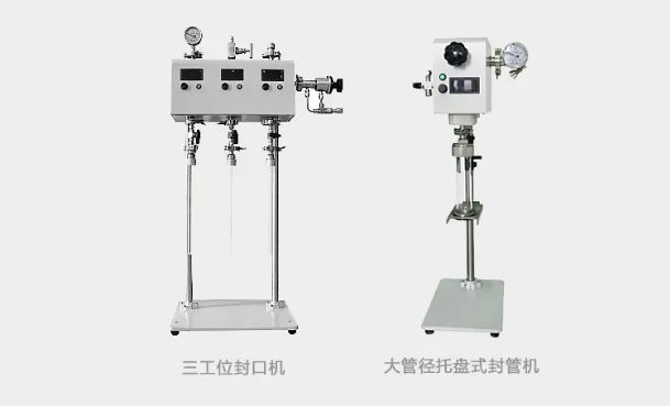 沃克能源真空封管機(jī).png